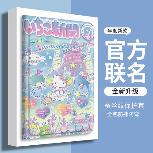 小米平板保护套带笔槽海底世界