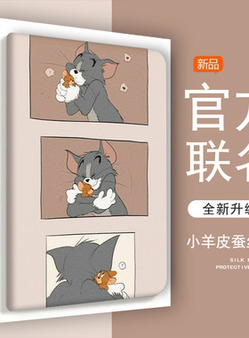 仿皮普通话华为防摔平板保护壳