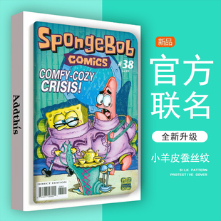 海绵宝宝织毛衣适用小米平板6/5pro卡通保护套2023新款mipad10.1英寸三折壳四代平板电脑8防摔4plus带笔槽女