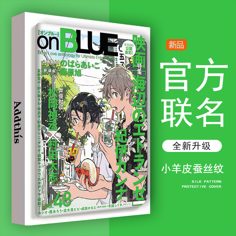 仿皮普通话联想防摔平板保护壳