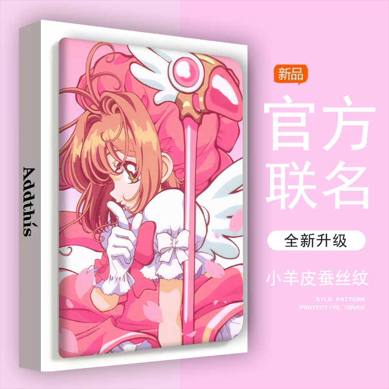 仿皮普通话OPPO防摔平板保护壳