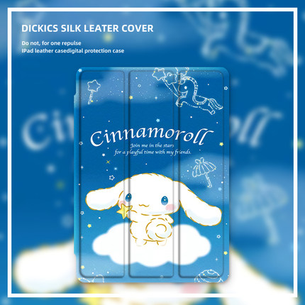 可爱狗适用ipadmini6动漫保护套air5苹果2022pro11可爱平板10.5笔槽ipad98新款10.2寸外壳air4三折9.7迷你6