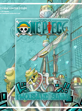 海贼王适用ipadmini6动漫保护套air6苹果2024可爱pro11平板10.5带笔槽ipad10新款10.2寸外壳air4三折9.7迷你6