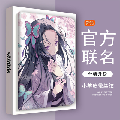 仿皮普通话小米防摔平板保护壳