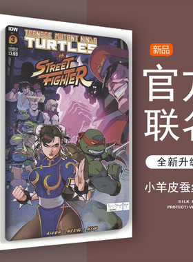 忍者神龟适用步步高S6保护套S5/S2/S3pro平板壳S5C/S5D家教机x2p电脑t3全包S3pros/prow壳s1pro小天才学习机