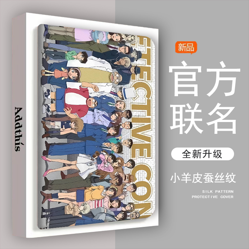 仿皮普通话华为防摔平板保护壳