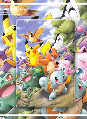 适用ipad11保护壳pro11寸mini7三折air5苹果平板9皮套10神奇宝贝2025外壳a16透明13英寸mini4第6代双面带笔槽