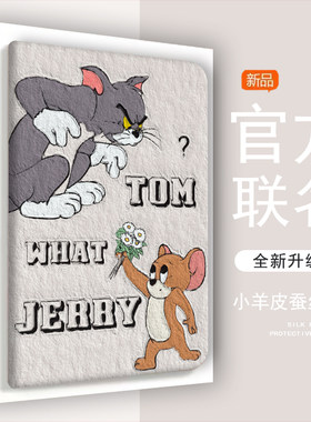 仿皮普通话华为防摔平板保护壳