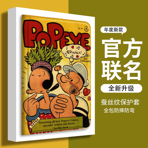 小米平板保护套带笔槽大力水手