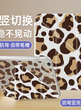 适用于小米平板保护套3+Y折Redmi se透明6pro亚克力5蓝色花朵pad7可横竖支撑带笔槽11英寸8pro全包防摔防弯壳