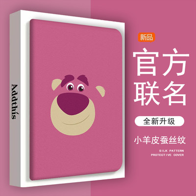 仿皮普通话小米防摔平板保护壳