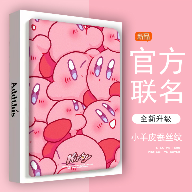 仿皮普通话VIVO防摔平板保护壳