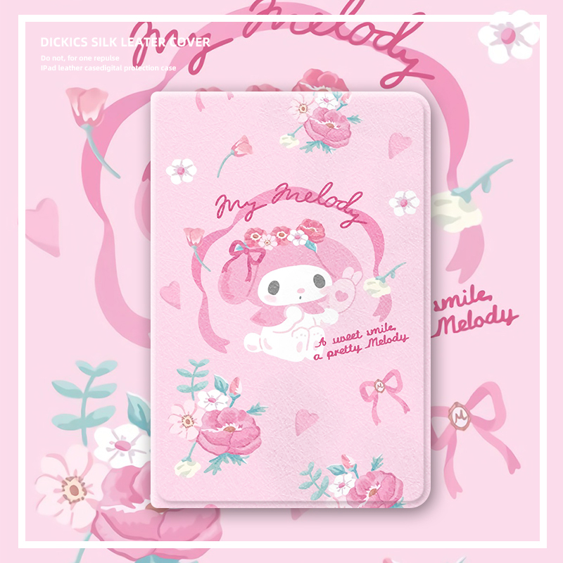 苹果ipad平板保护壳仿皮美乐蒂