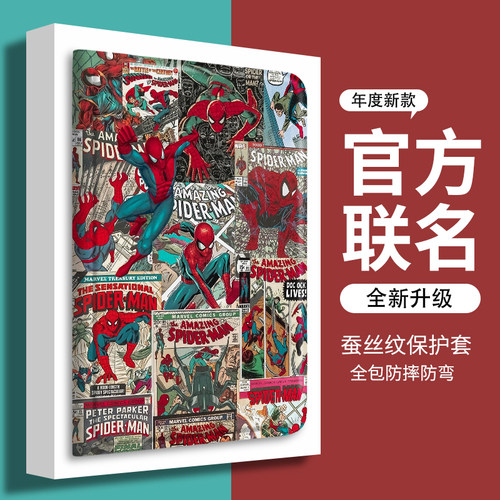 适用华为平板保护套带笔槽蜘蛛侠