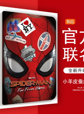 仿皮普通话小度防摔平板保护壳