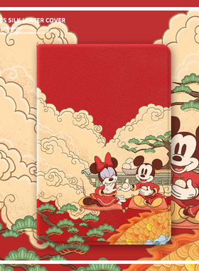 适用小米平板6pro保护套5壳红米10.6寸米奇米妮2023新款12.4寸四五代皮套10.1寸mipad全包4plus硅胶带笔槽ins