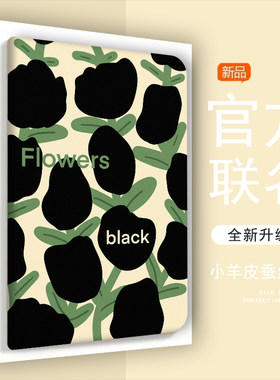 仿皮普通话华为防摔平板保护壳