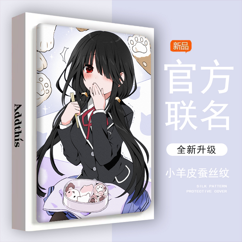 仿皮普通话华为防摔平板保护壳