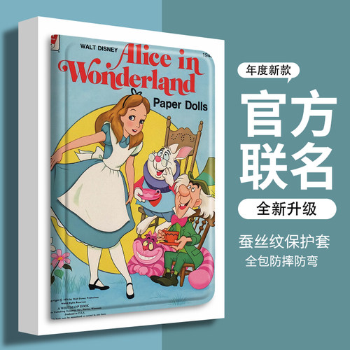 三星平板保护套带笔槽灰姑娘