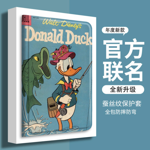 ipad苹果平板保护套钓鱼唐老鸭