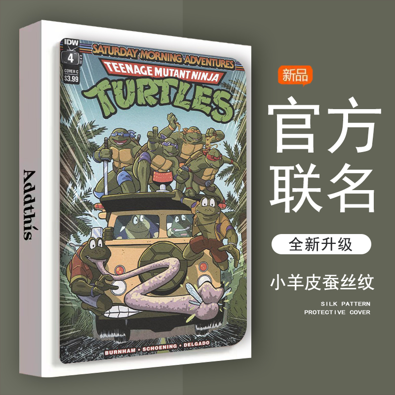 仿皮普通话联想防摔平板保护壳
