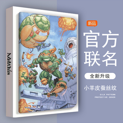 仿皮普通话华为防摔平板保护壳