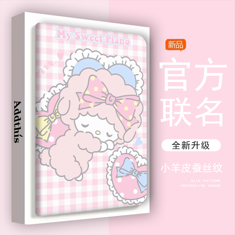 ipad苹果防摔平板保护壳必爱诺