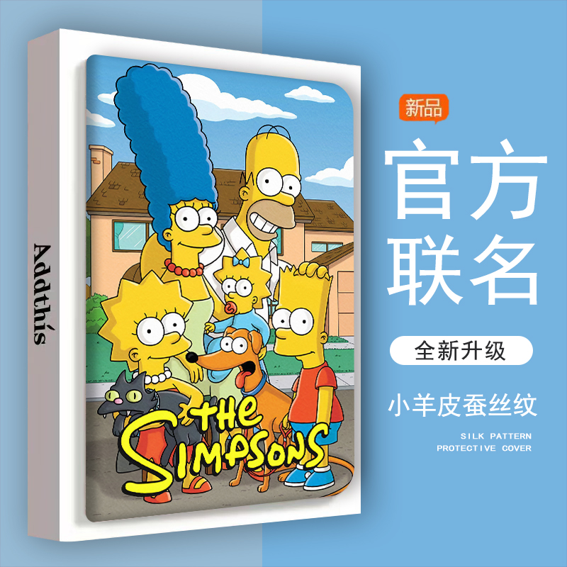 仿皮普通话联想防摔平板保护壳