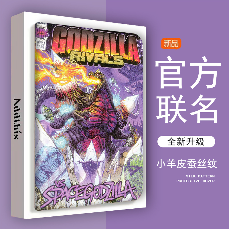 仿皮普通话联想防摔平板保护壳