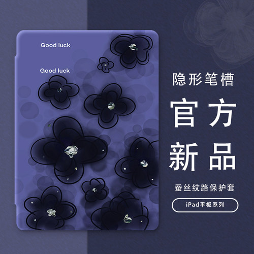 雨力仿皮普通话简约小米艺术