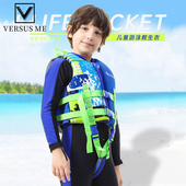 儿童救生衣专业浮力衣男女童浮力背心浮潜学游泳保暖漂流马甲装 备