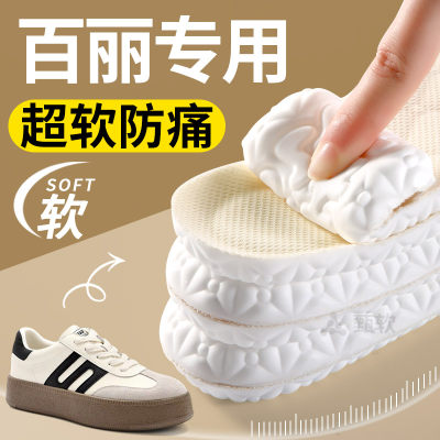 百丽鞋垫久站不累超软防痛软底