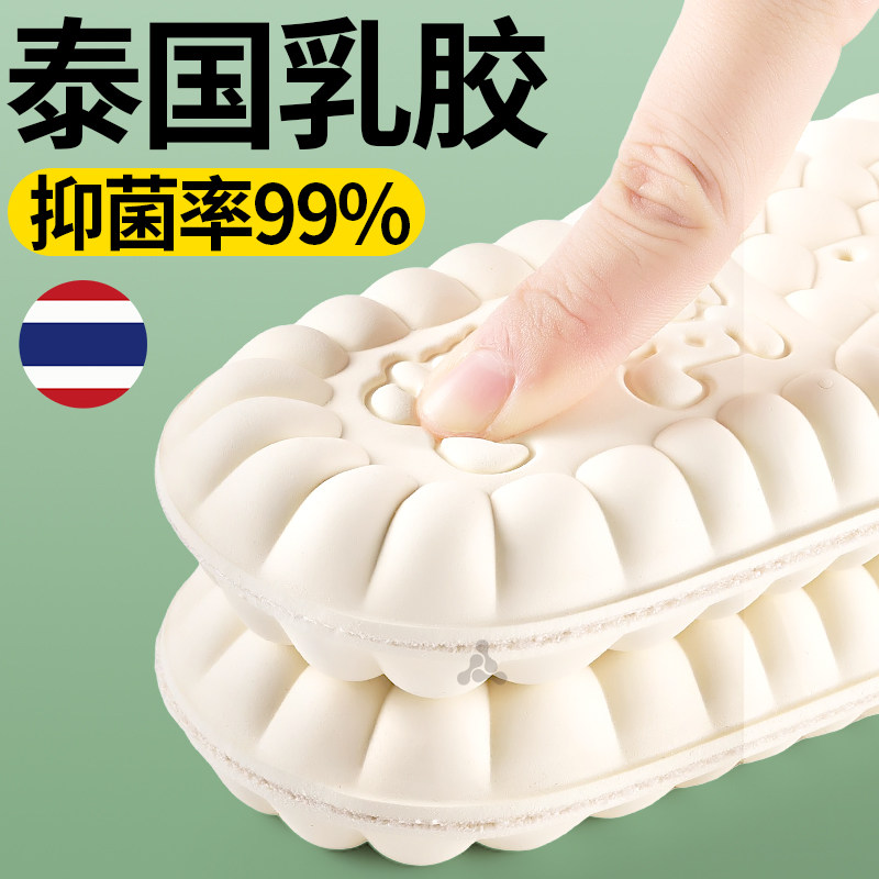 新款足弓支撑鞋垫女加厚乳胶男款超软防痛软底舒适久站不累踩屎感,服饰配件/皮带/帽子/围巾,鞋垫,淘宝优惠券,粉丝福利购,淘宝优惠卷