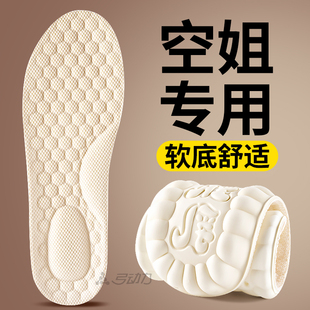 空姐专用乳胶鞋 软底舒适踩屎感加厚减震足弓支撑防磨脚 垫运动女款