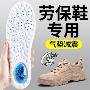 劳保鞋 垫运动减震男zoom气垫吸汗防臭久站不累脚足弓支撑女 专用鞋