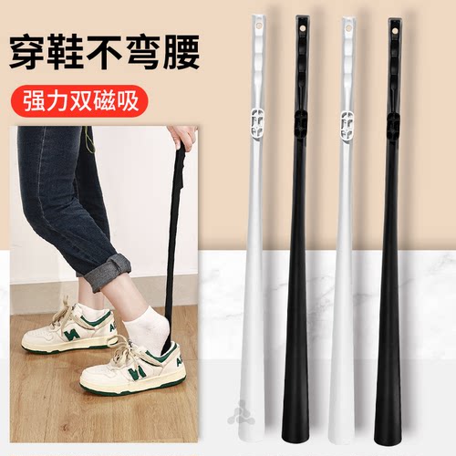 磁吸鞋拔子儿童长柄家用塑料便携