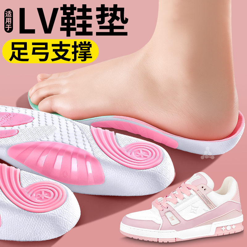 足弓支撑鞋垫扁平足矫正运动减震