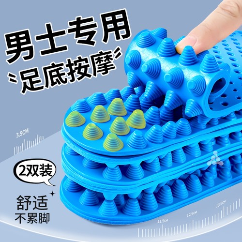 男士专用穴位经络疏通5D按摩鞋垫