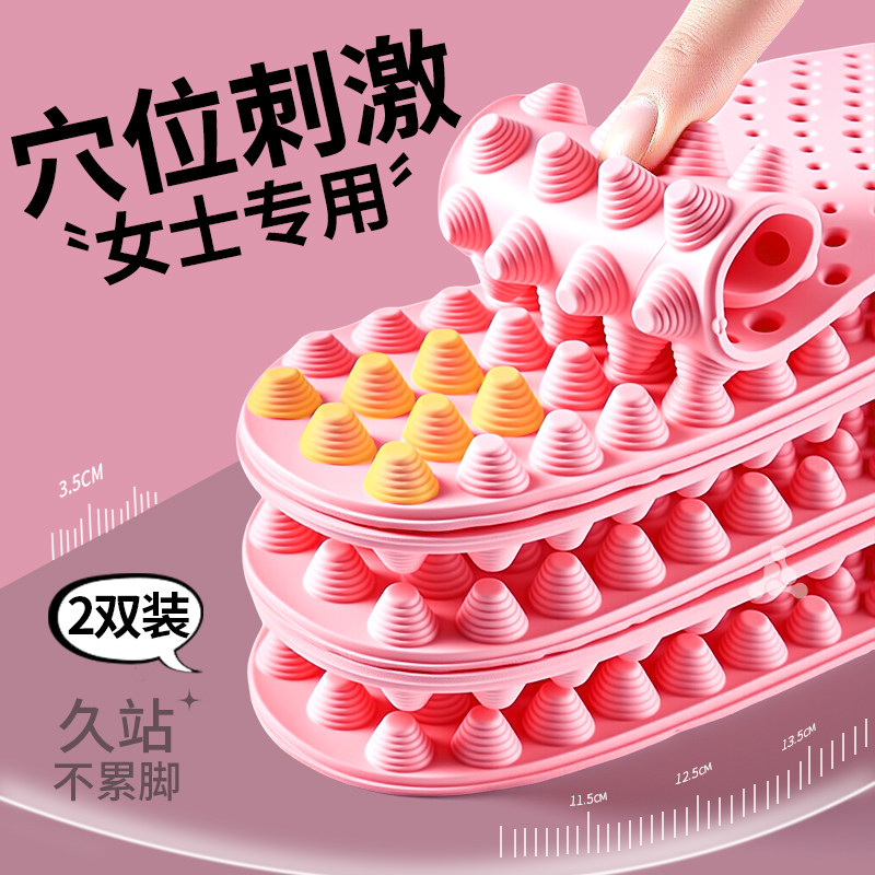 女士5D指压按摩鞋垫久站不累