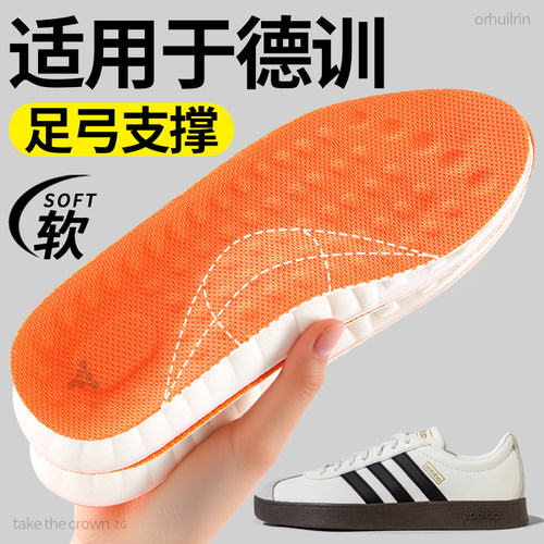 足弓支撑鞋垫软底舒适久站不累