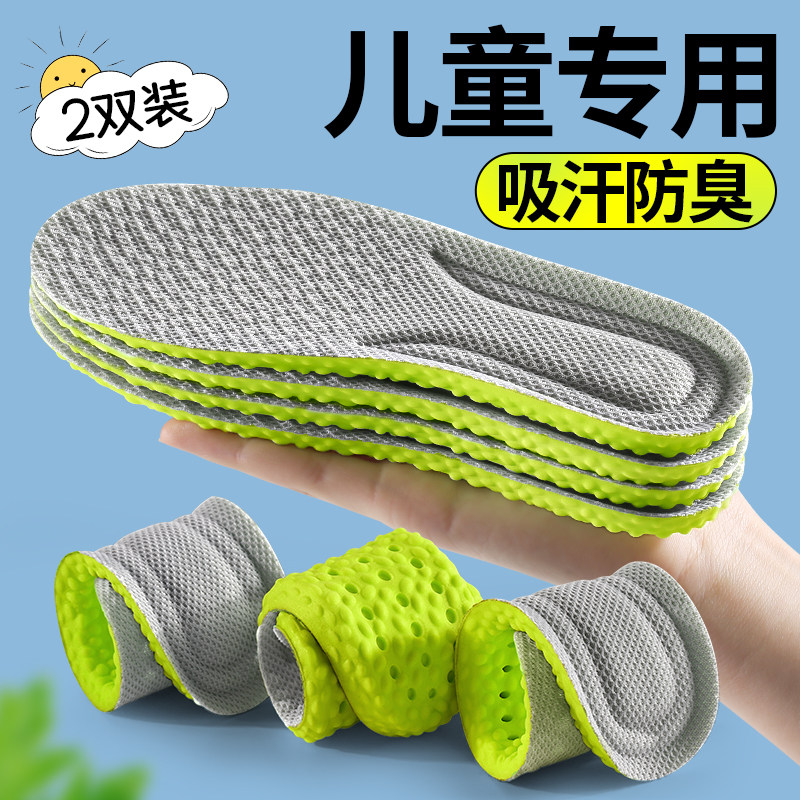 李宁儿童篮球鞋垫专用加厚图片