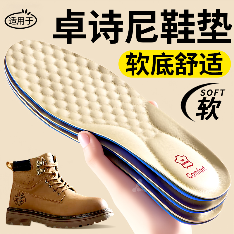 超软牛皮男久站不累吸汗透气防臭