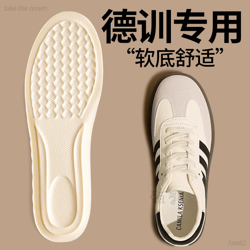德训鞋专用鞋垫女款软底舒适运动