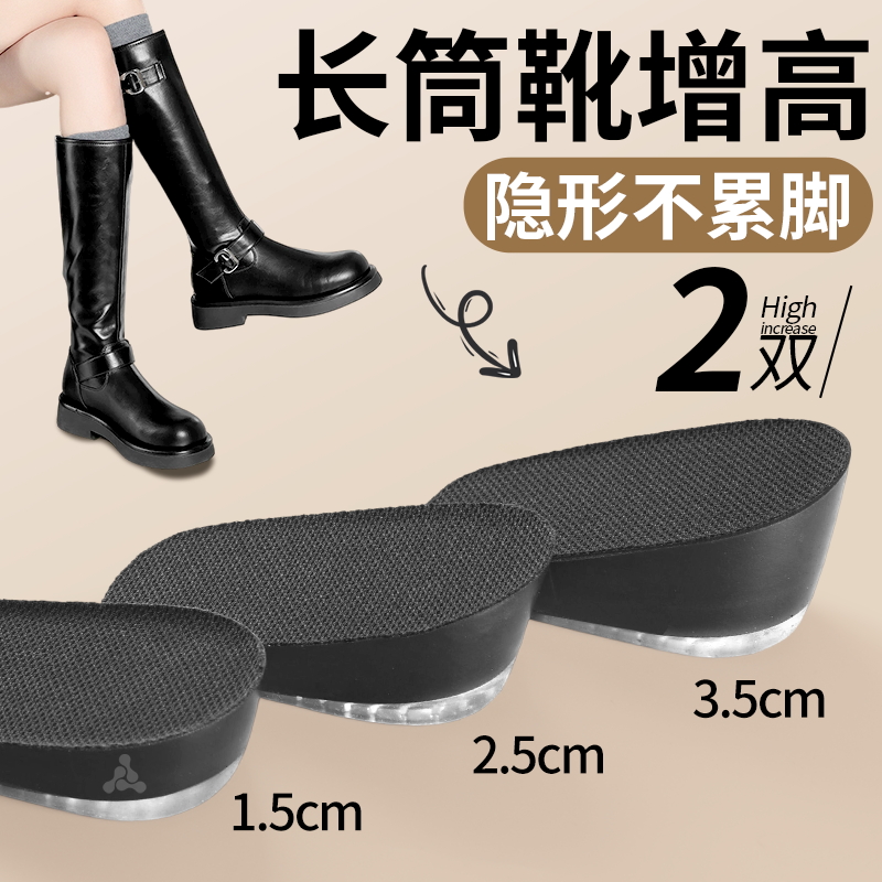 增高鞋垫女士专用不累脚内增高