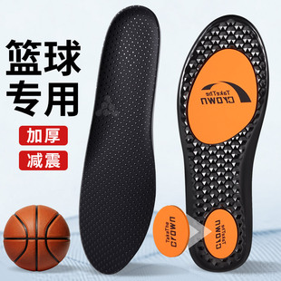 鞋垫篮球专用球员版专业男款运动气垫减震足弓支撑低帮李宁安踏