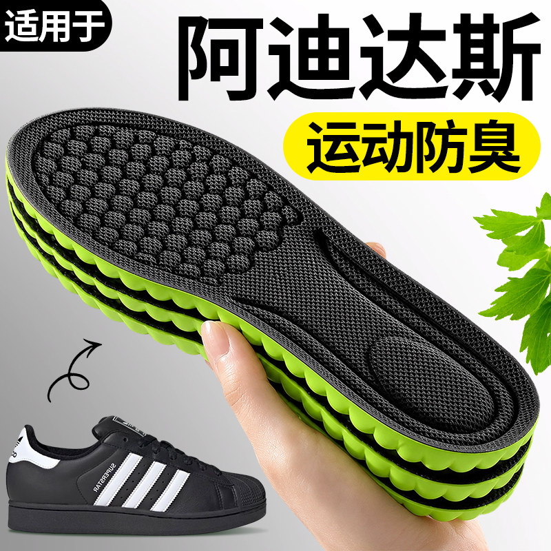 阿迪达斯鞋垫运动久站不累防臭图片