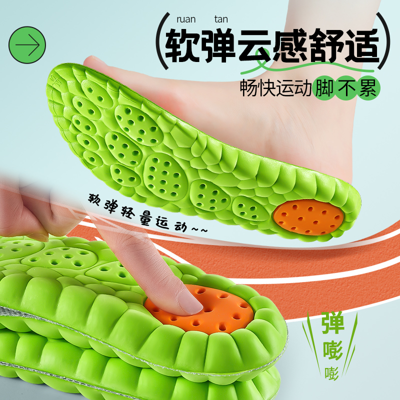 足弓支撑鞋垫运动减震久站不累