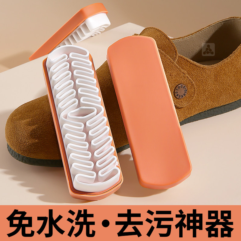 翻毛皮麂皮专用绒鞋刷刷子麂皮擦