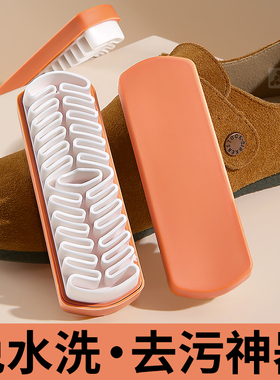 翻毛皮麂皮专用绒鞋刷刷子2025新款女绒面洗鞋清洁神器打理橡皮