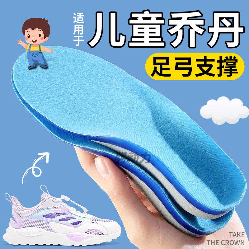 儿童专用扁平足矫正鞋内八字外翻